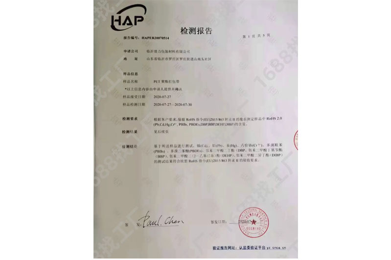 榮譽(yù)證書